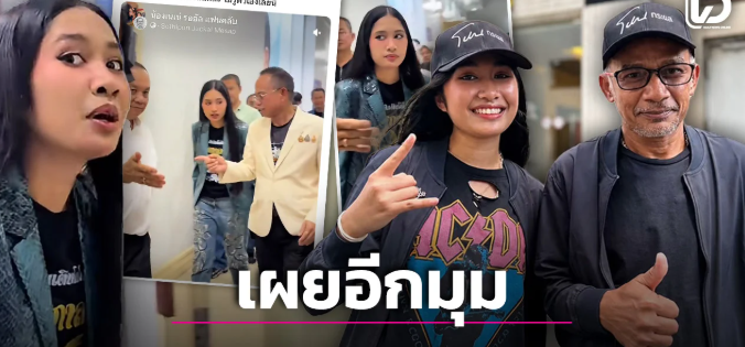โฆษณา ข่าวบันเทิง