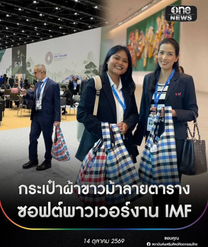 ภาพประกอบข่าว