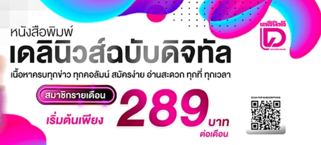 สปอนเซอร์ 2